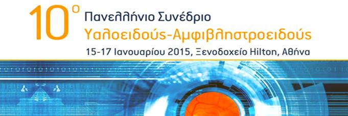 Synedrio photo2 Synedrio photo2