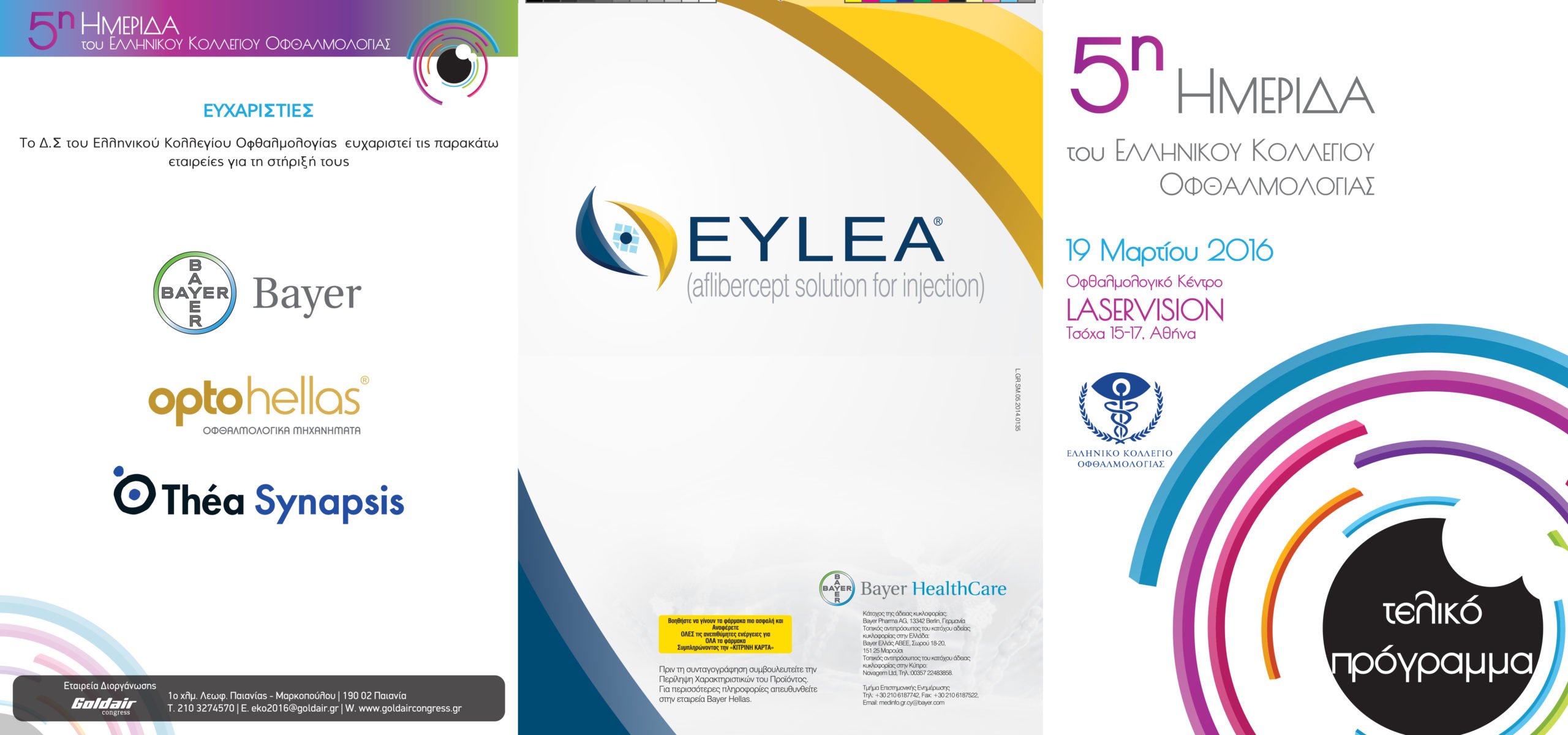 imerida ELM 090316 2 scaled imerida ELM 090316 2 scaled