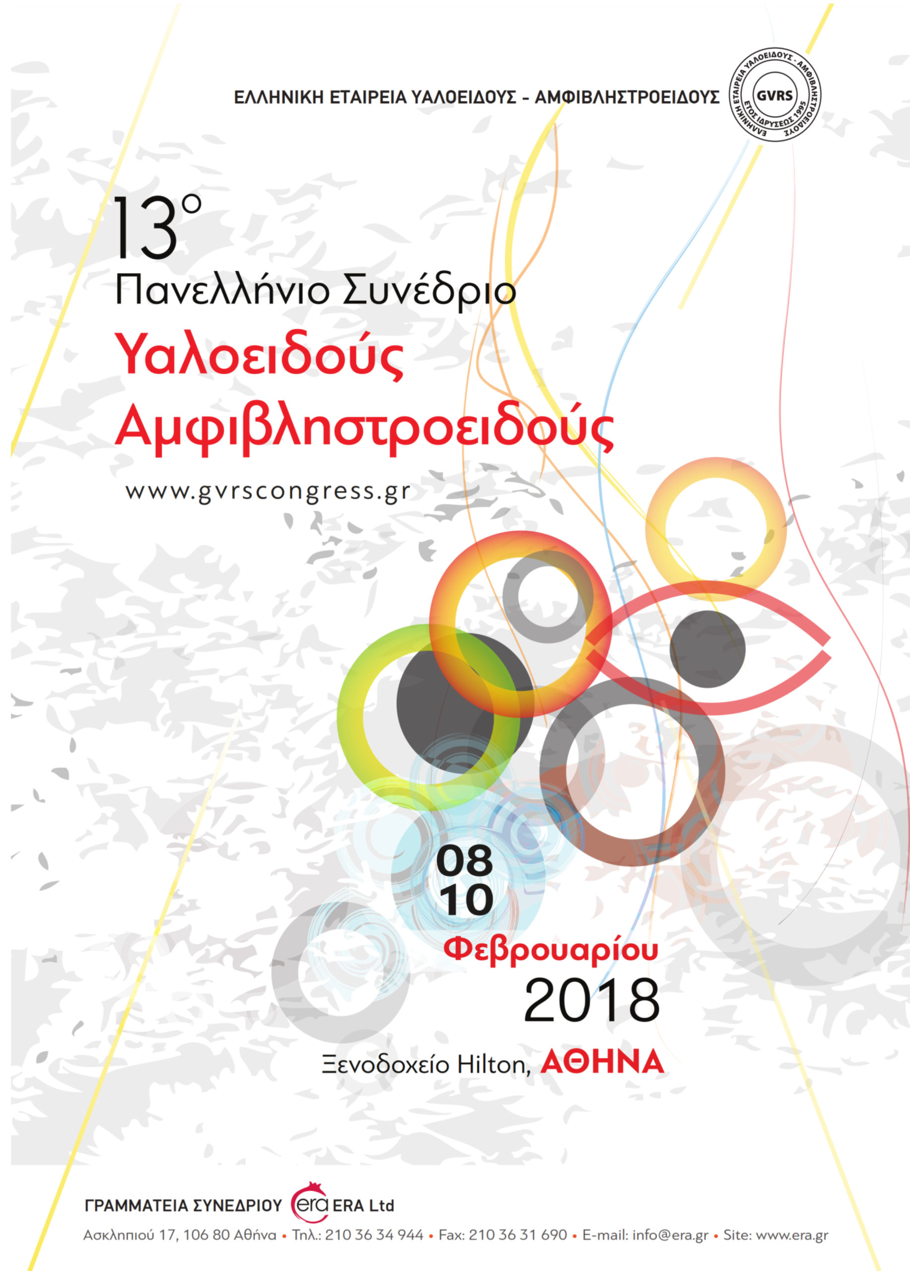 logo scaled logo scaled