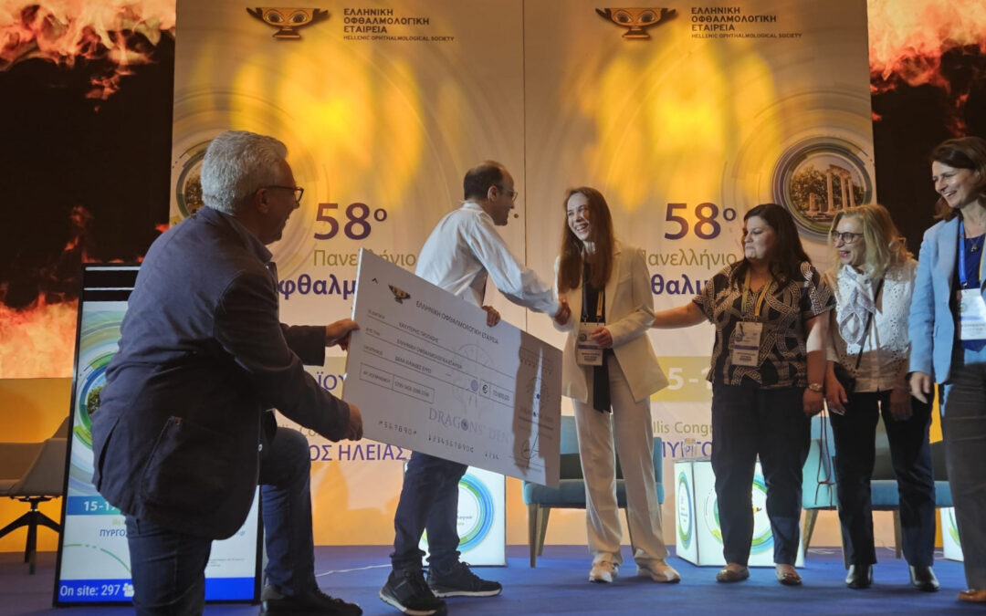 Σημαντική διάκριση για την ιατρική ομάδα του Athens Vision για την έρευνα στο νεανικό γλαύκωμα!