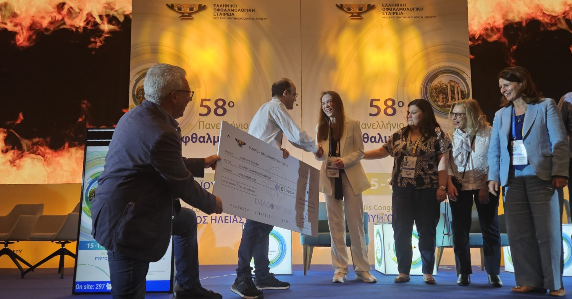 Σημαντική διάκριση για την ιατρική ομάδα του Athens Vision για την έρευνα στο νεανικό γλαύκωμα!